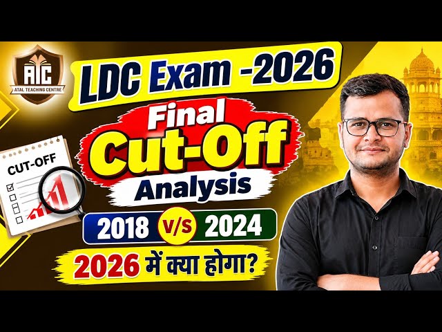RSSB LDC-26/ 2018 & 2024 Cut-Off Analysis/ What will be the Final Cut-Off for 2026?