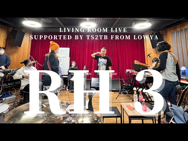 LIVING ROOM LIVE RH3【TS2TB from LOWYA｜Def Tech Micro's Lifestyling Vlog #042】
