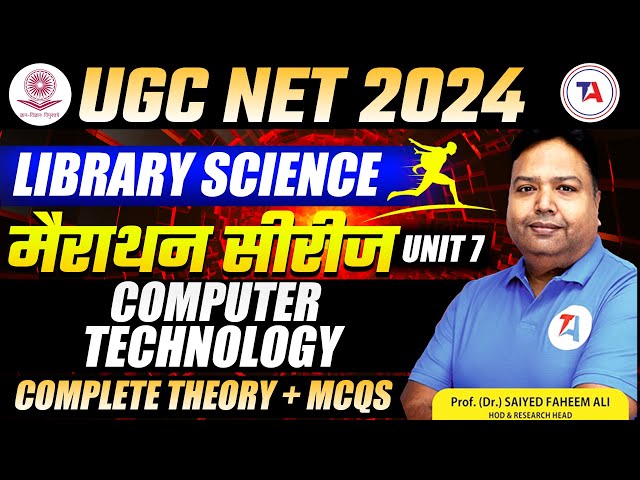 UGC NET 2024 LIBRARY SCIENCE | मैराथन सीरीज | UNIT 7 | UGC NET College Librarian 2024 | Faheem Sir