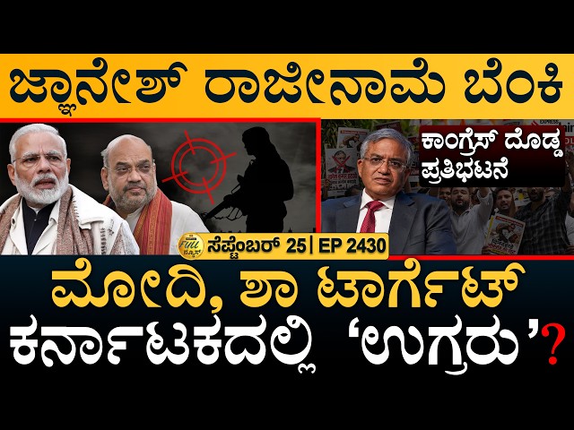 ಕೆಲ ಶಾಸಕರಿಗೆ ಇಬ್ಬಿಬ್ರು ಹೆಂಡ್ತೀರು: ಡಿಕೆ ವಿವಾದ! | Election Commission | Full News | Masth Magaa