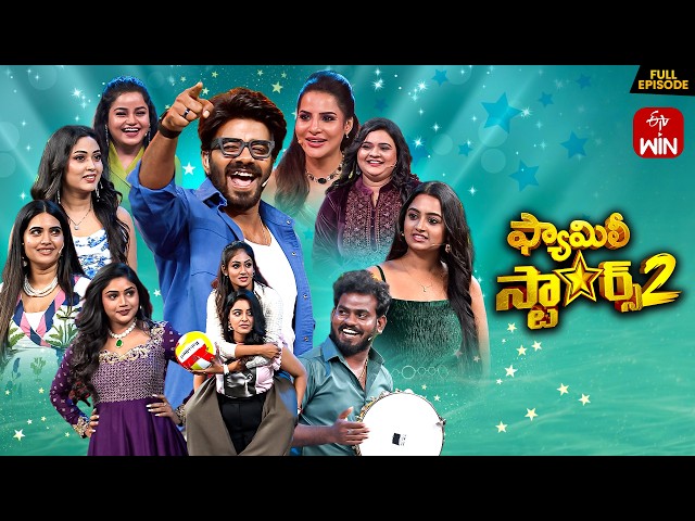 Family Stars Season - 2 | 30th August 2026 | Sudigali Sudheer | Full Episode | ETV Telugu