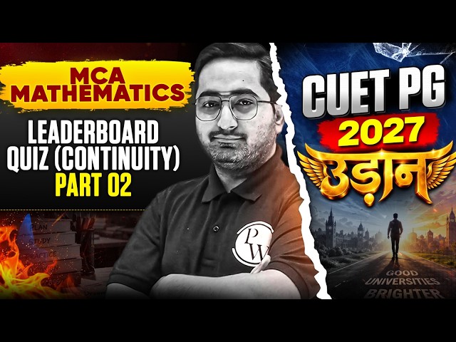CUET PG MCA Maths Classes | CUET PG MCA Maths leaderboard Quiz (Continuity) #2 | CUET PG MCA 2027