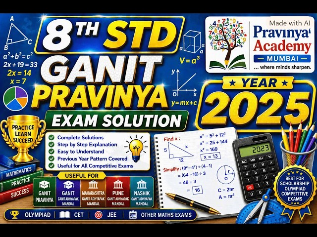 8th Std Ganit Pravinya Exam Solution 2025 | Complete Maths Questions & Answers