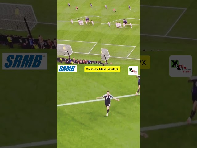 Messi-র ফ্রি কিক থেকে অসাধারণ গোলটি দেখে নিন।