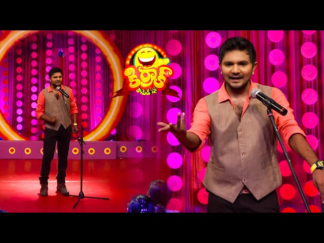 Venkey Monkies Comedy Skit | Kirrak Comedy Show - Exclusive only on ETV Plus on Sat & Sun @ 9 PM