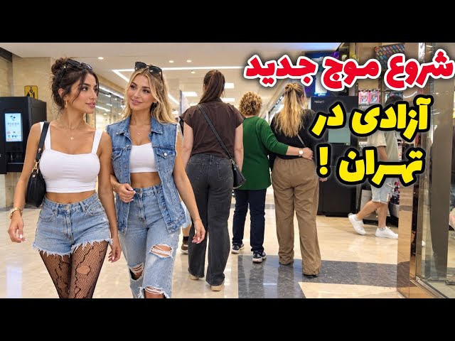 THIS IS LIFE in IRAN 2026 🇮🇷 Real AUTUMN Street Walk Vibes | Tehran Nightlife ایران