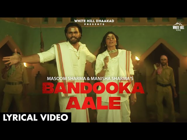 BANDOOKA AALE (Lyrical Video) Manisha Sharma, Masoom | Haryanvi Songs Harayanvi 2022