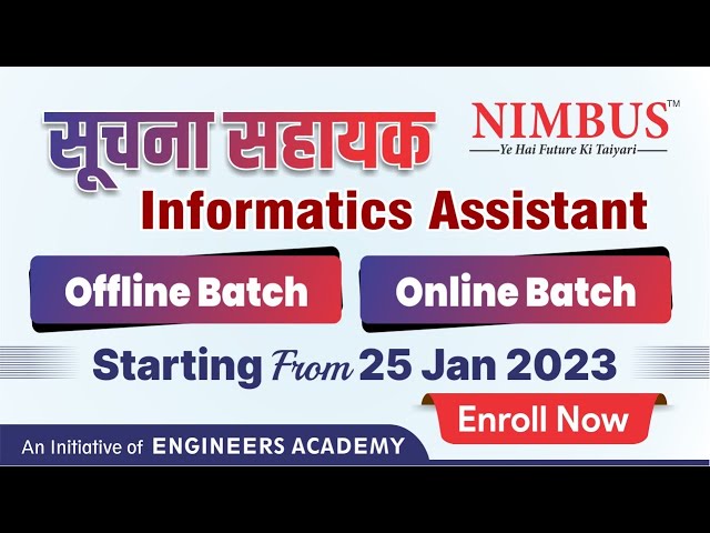 Informatics Assistant (सूचना सहायक)Online & Offline Batch Announcement |Suchna Sahayak Online Course