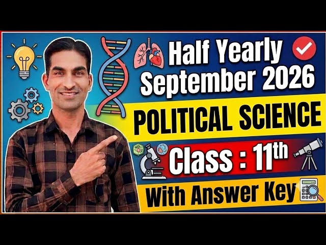 Class 11th Political Science Sample Paper September 2026|Political Science Sample Paper Class 11th|