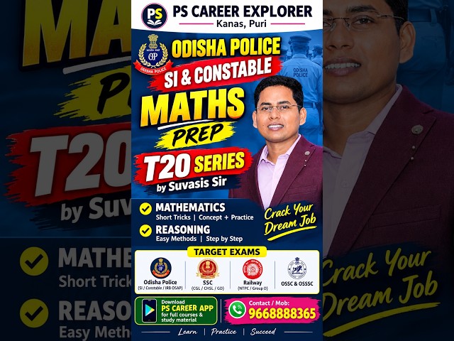 Odisha Police SI & Constable Maths Prep | T20 Series by Suvasis Sir