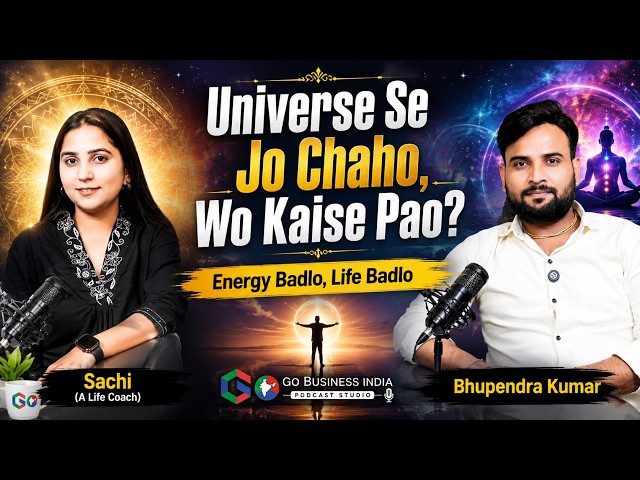 Universe Se Jo Chaho, Wo Kaise Pao? | Manifestation, Healing Podcast | Sachi | Go Business india