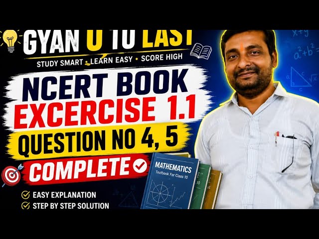 Ncert class 10th sum no 4,5 U.P.board,C.bse board #class 10#ncert 📖 book #study#education