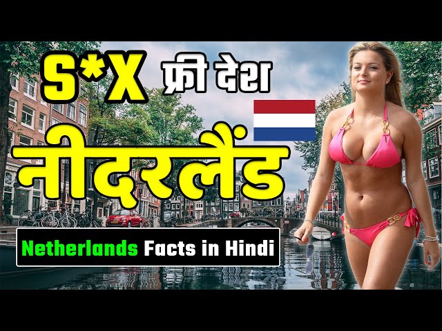 A S*X free country where there are no prisoners in jails "Why" | Shocking Facts About Netherlands.