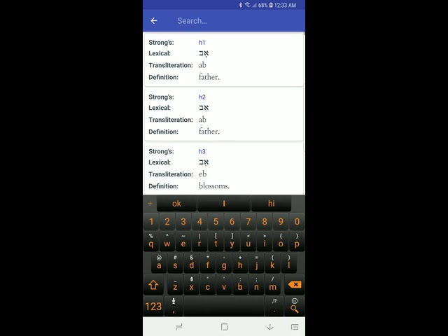 Hebrew/Greek Interlinear Bible