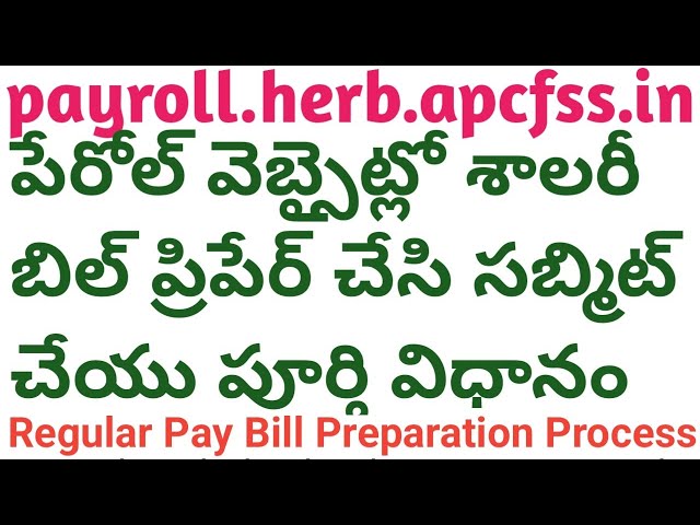 Payroll Salary Bill Preparation Process How to Prepare Salary Bills in Payroll Herb APCFSS Pay Bill