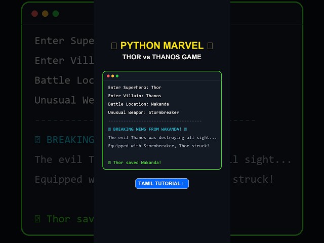 Python Marvel Battle in Tamil! ⚡ Thor vs Thanos #shorts