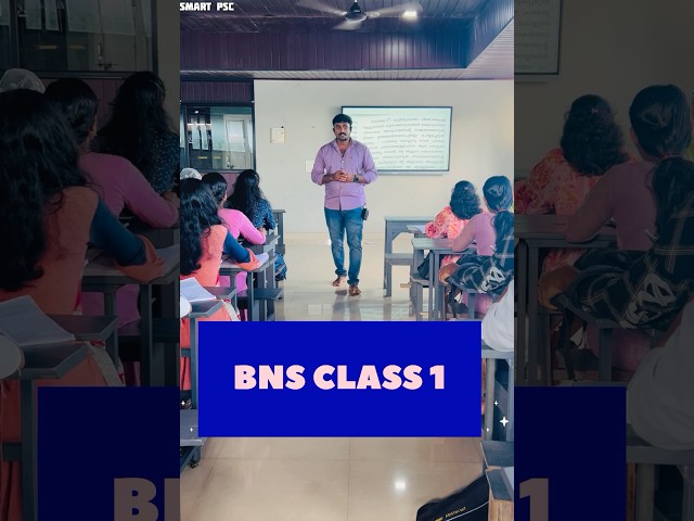 CPO/WCPO Special topic class 1 🔥| #shorts #psc #cpo #wcpo