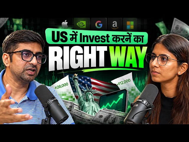 Why Indian Mutual Funds for US Stocks Are a Trap | Neeraj Arora