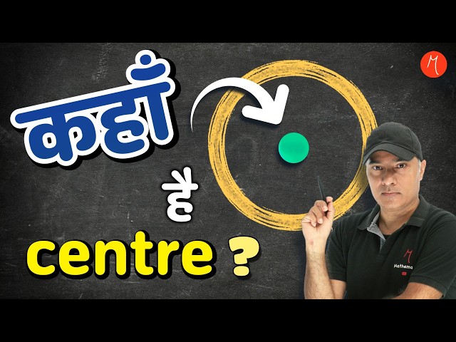 Question 2 Exercise 10.3 Class 9 💁👌😍 Chapter 10 | Circles | solution | NCERT Maths (Old book)