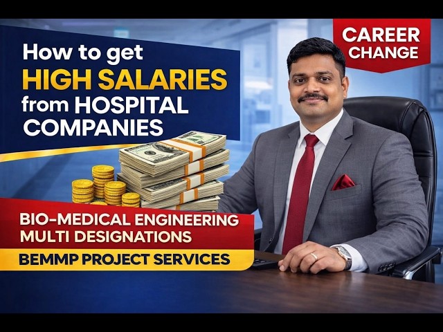 👉 How to Get HIGH Salary in Biomedical Engineering | BEMMP Project Jobs Explained