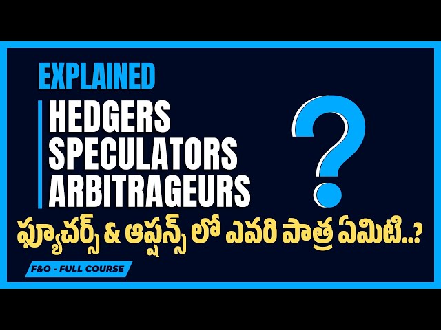 Futures & Options లో ఈ 3 Types of Traders ఉండాల్సిందే – Explained in Telugu