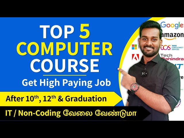 5 Best Computer Course After 12th in Tamil | High Paying Career Options in IT Field