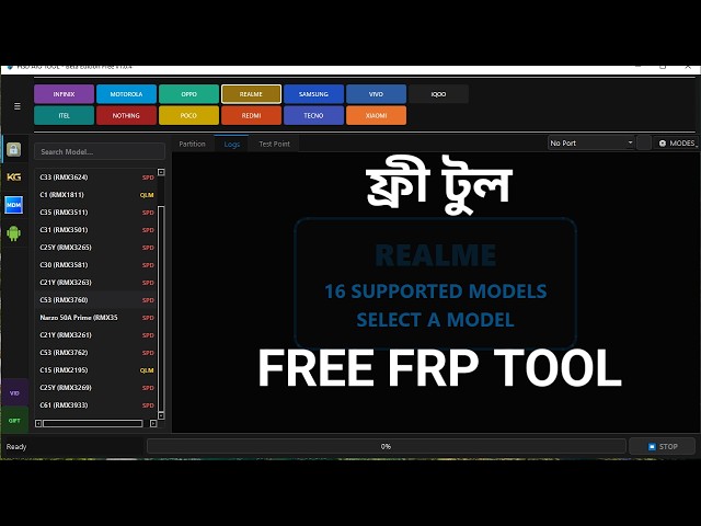 HSD AIO Tool Beta Edition Free v1.0.4 Download | Best Free KG, MDM & FRP Unlock Tool