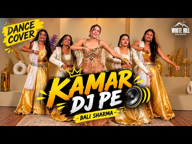 Kamar DJ Pe | Ishika Singh Rajput (Cover Dance ) Bali Sharma #newharyanvisong