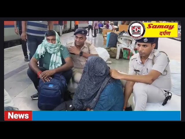 NJP स्टेशनमा जीआरपीको ठूलो सफलता | 1 क्विन्टल गाँजासहित दुई तस्कर पक्राउ