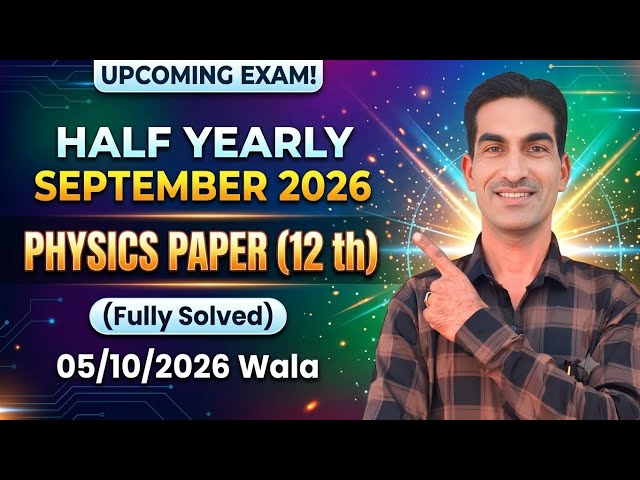 Class 12th Physics Sample Paper September 2026|Physics Sample Paper Class 12th September Exam 2026|