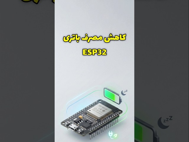 ESP32 Deep Sleep