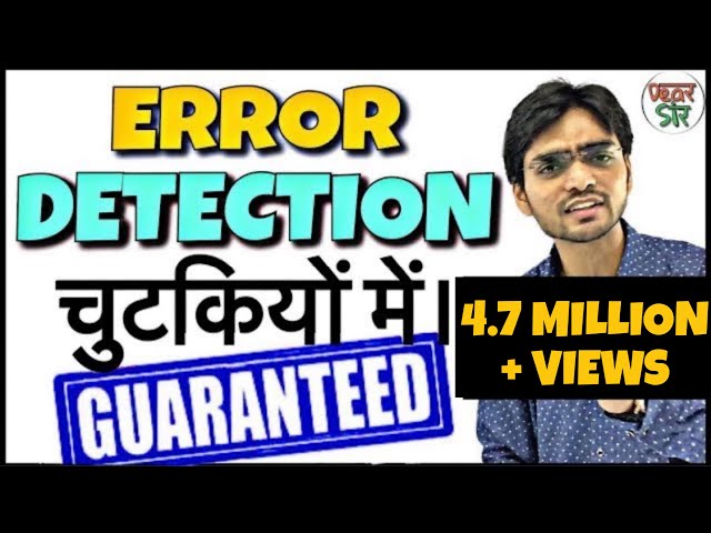 Error Detection and Correction Trick | Error Spotting in English Tricks | English Grammar Lessons