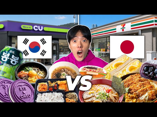 Japan vs Korea: Which Has the Best Convenience Store?