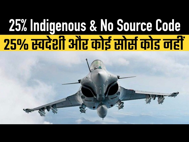 Rafale : 25% Indigenous & No Source Code