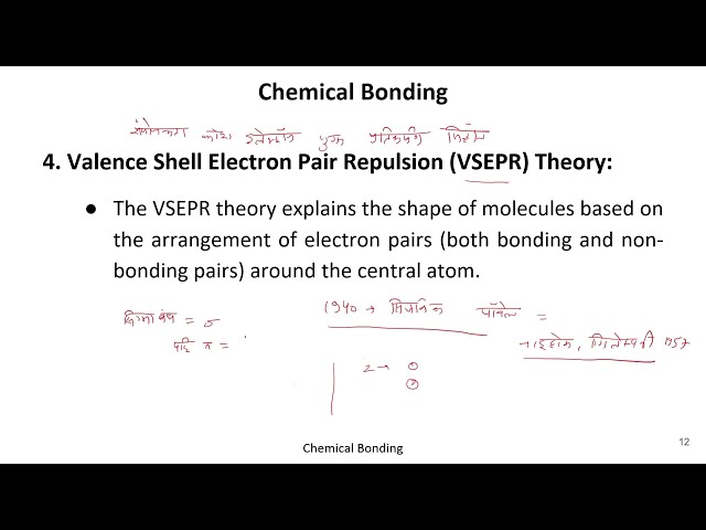 Chemical Bonding #SATHEE_RRB #swayamprabha