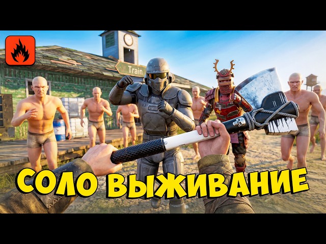 Solo Survival! He went nuts and took over the entire neighborhood in Oxide: Survival Island.