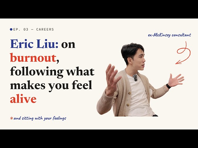 EP3: The Recovering High Achiever: Eric Liu on Burnout and Following What Makes You Feel Alive