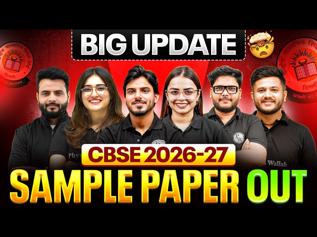 CBSE Class 12 BOARD SAMPLE PAPER OUT! 🚨 | CBSE 2026-27 Exam | CBSE Update
