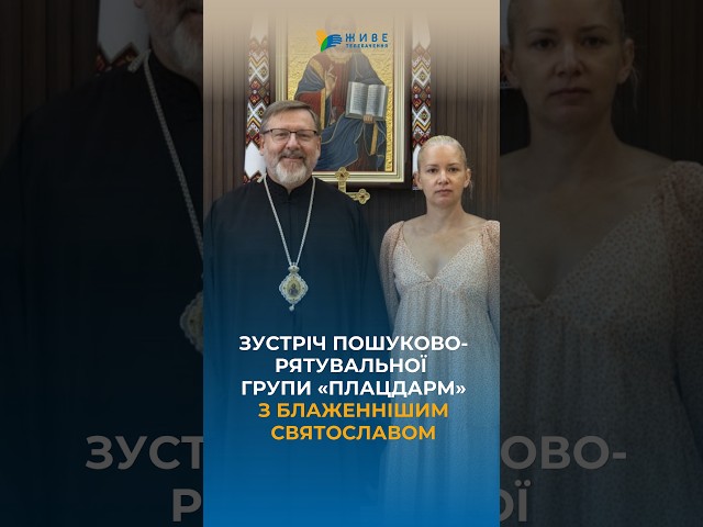 Справа Олексія Юкова ЖИВЕ 🕊️  #угкц #zhyvetv