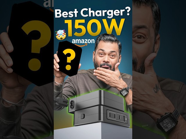 काय Powerful Charger आहे हा! 😳⚡ | Ambrane 150W