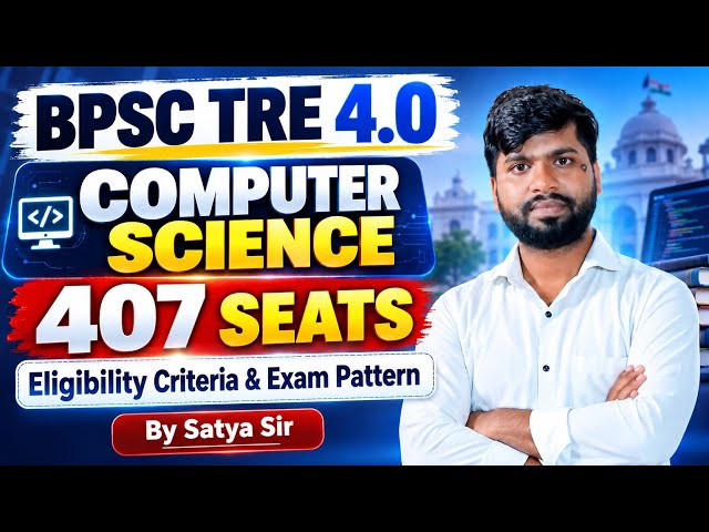 BPSC TRE 4.0 Computer Science 2026  | Eligibility Criteria & Exam Pattern | 407  Seats  