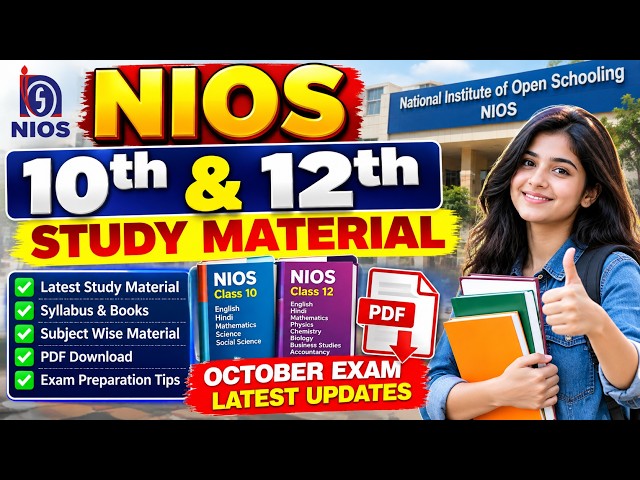 nios october Exam Latest Updates / nios 12 board study material / nios 10 study material 