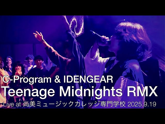 【LIVE】C-Program & IDENGEAR - Teenage Midnights RMX｜尚美ミュージックカレッジ専門学校 2025.9.19