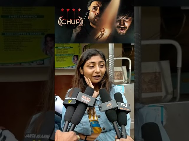 Chup Public Review, Chup Movie Review, Sunny Deol, Dulquer Salmaan, #chupreview