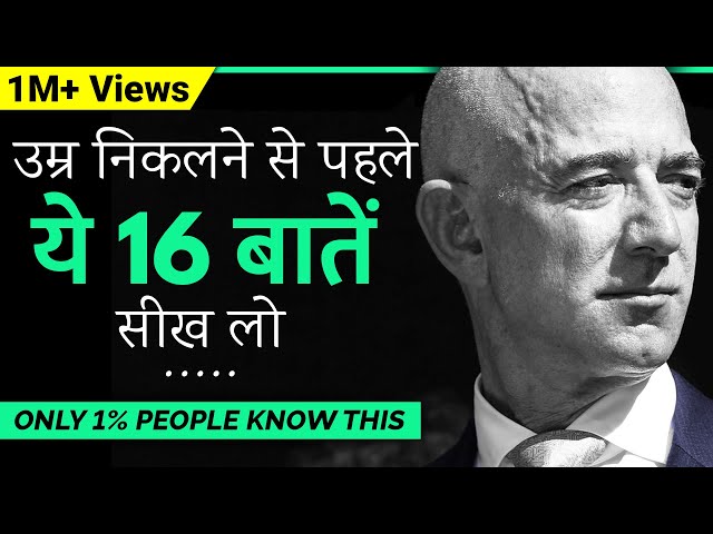 ONLY 1% PEOPLE DO THIS: Powerful Motivational Speech for Success in Life | Elon Musk (Inspirational)