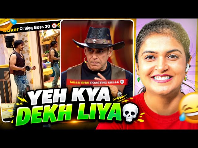 Bigg Boss 20: Me Ye Sab Kya Chal Raha Hai? 😂 | ft.Sonal Kaushal | Reaction Video