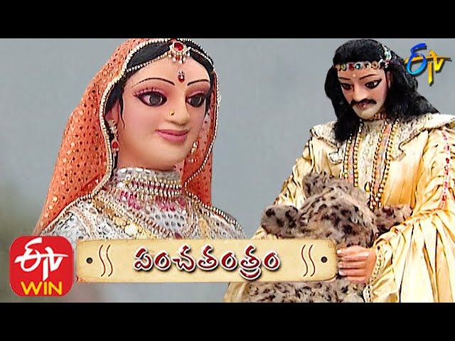 Poratam | Panchatantram | 25th August 2020 | Full Episode | Etv Juniors