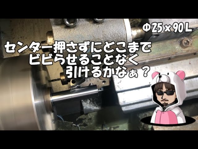 #69 A fun video? I tried pulling it until the outer diameter vibrated. Shirokuma [Secret Factory]