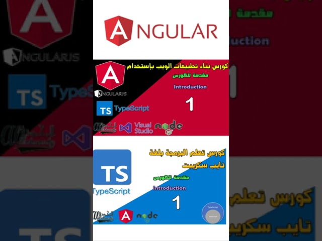 Angular App Frontend Course