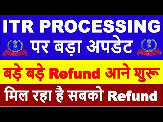ITR Processing Latest Update | ITR Refund Processing Started || ITR Not Processed? Refund Not Rec...
